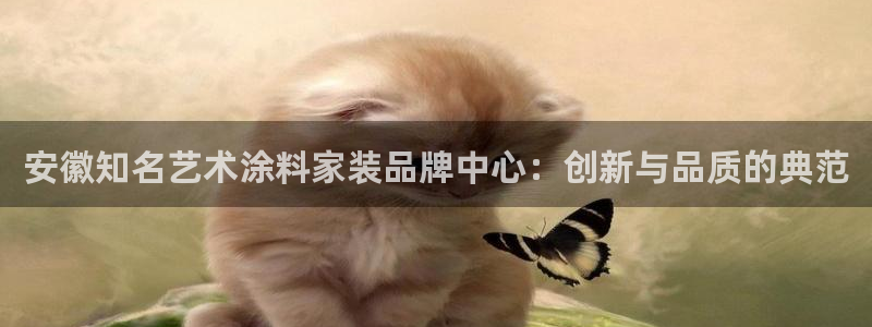 和记官网首页