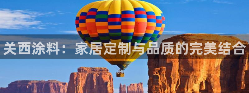和记官网登陆