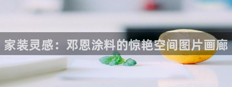 和记h188
