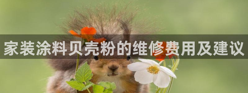 和记登陆