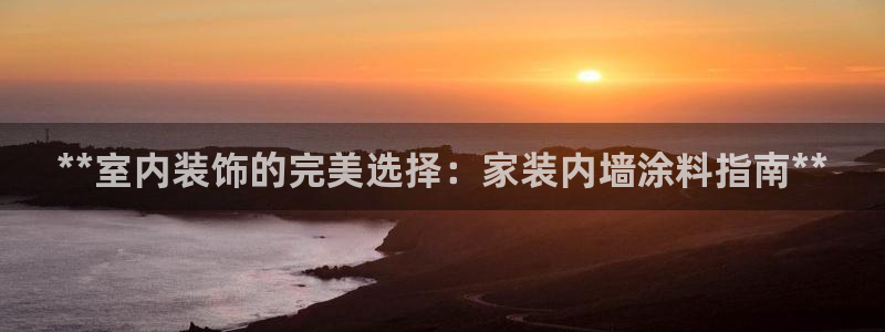 和记娱好网址