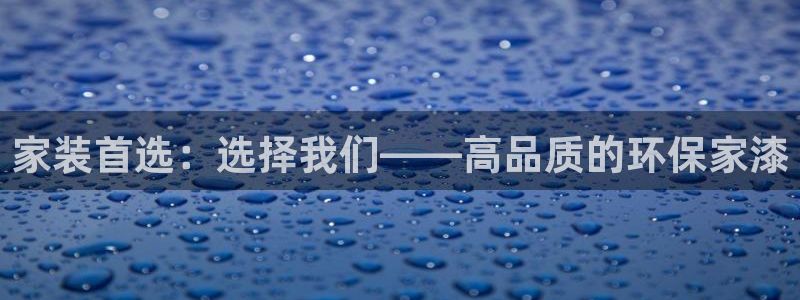 和记AG旗舰