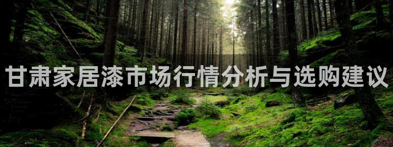 和记平台官网