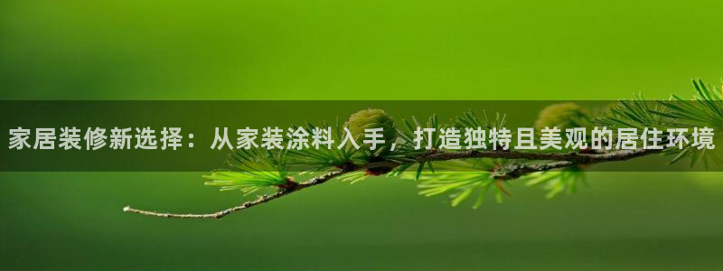 青岛大生和记餐饮管理有限公司