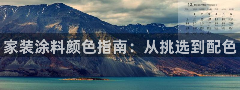 和记h88最新客户端下载