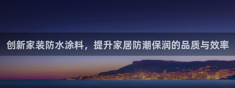 和记国际开户网站